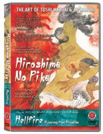 Адское пламя: Внутри Хиросимы