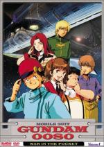 Kid&#xF4; senshi Gundam 0080 pocket no naka no sensou