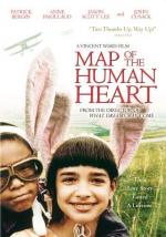 Карта человеческого сердца