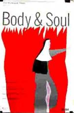 Тело и душа