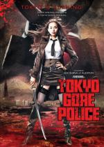 Токийская полиция крови