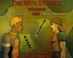 The 25th Dynasty