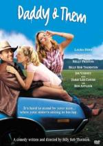 Папаша и другие