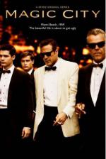 Город мечты