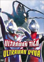 Urutoraman Tiga &#x26; Urutoraman Daina: Hikari no hoshi no senshi tachi