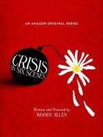 Кризис в шести сценах
