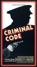 Уголовный кодекс