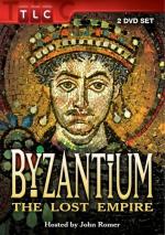 Византия: Утраченная империя
