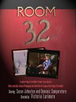 Комната 32