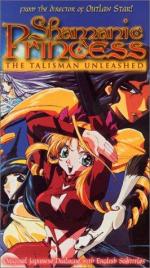 Принцесса-шаман