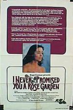 Я никогда не обещал тебе розовый сад