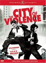 Город насилия
