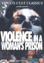 Насилие в женской тюрьме