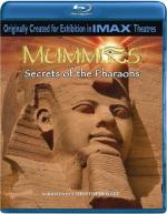 Мумии: Секреты фараонов 3D