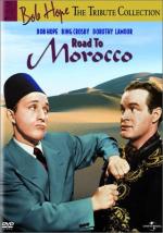 Дорога в Марокко: 333x475 / 42 Кб