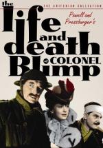 Жизнь и смерть полковника Блимпа: 332x475 / 44 Кб