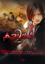Азуми 2: Смерть или любовь: 354x500 / 34 Кб