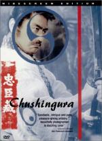 Chushingura - Hana no maki yuki no maki: 346x475 / 44 Кб