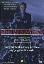 Король Нью-Йорка: 350x500 / 44 Кб
