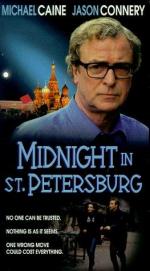 Полночь в Санкт-Петербурге: 263x475 / 34 Кб