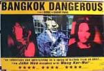 Опасный Бангкок: 216x147 / 14 Кб