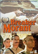 'Breaker' Morant: 338x475 / 60 Кб