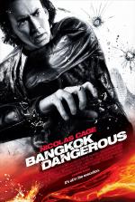 Опасный Бангкок: 1382x2048 / 533 Кб