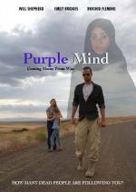 Purple Mind: 540x757 / 65 Кб