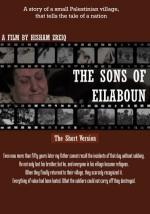 Фото The Sons of Eilaboun