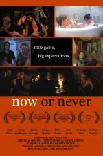 Фото Now or Never
