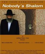 Nobody's Shalom: 450x537 / 55 Кб
