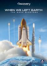 When We Left Earth: The NASA Missions: 355x500 / 31 Кб