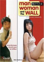 Фото Man, Woman & the Wall