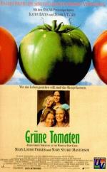 Жареные зеленые помидоры: 295x475 / 41 Кб
