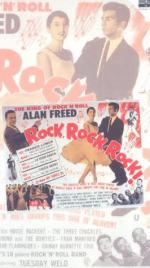 Рок, рок, рок!: 266x475 / 34 Кб