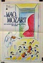 От Мао до Моцарта: Исаак Стэрн в Китае: 216x313 / 23 Кб