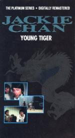 Молодой тигр: 259x475 / 25 Кб