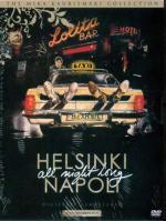 Хельсинки - Неаполь всю ночь напролет: 378x500 / 51 Кб