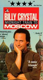 Ночной поезд в Москву: 257x475 / 44 Кб