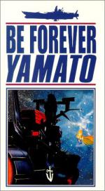 Космический крейсер Ямато: 262x475 / 39 Кб