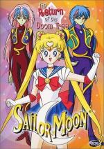 Фото Sailor Moon