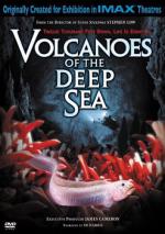 Вулканы в морских глубинах: 353x500 / 48 Кб