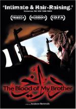 Кровь моего брата: История смерти в Ираке: 349x500 / 41 Кб