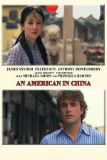 Американец в Китае: 450x675 / 52 Кб