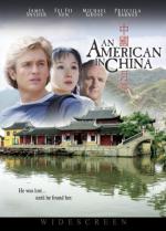 Американец в Китае: 360x500 / 45 Кб