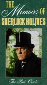 Мемуары Шерлока Холмса: 262x475 / 44 Кб