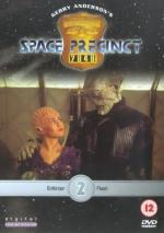 "Space Precinct": 335x475 / 31 Кб