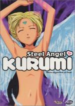 Стальной ангел Куруми: 336x475 / 47 Кб
