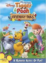 "My Friends Tigger & Pooh": 370x500 / 60 Кб