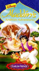 Aladdin's Arabian Adventures: Fearless Friends: 260x475 / 50 Кб